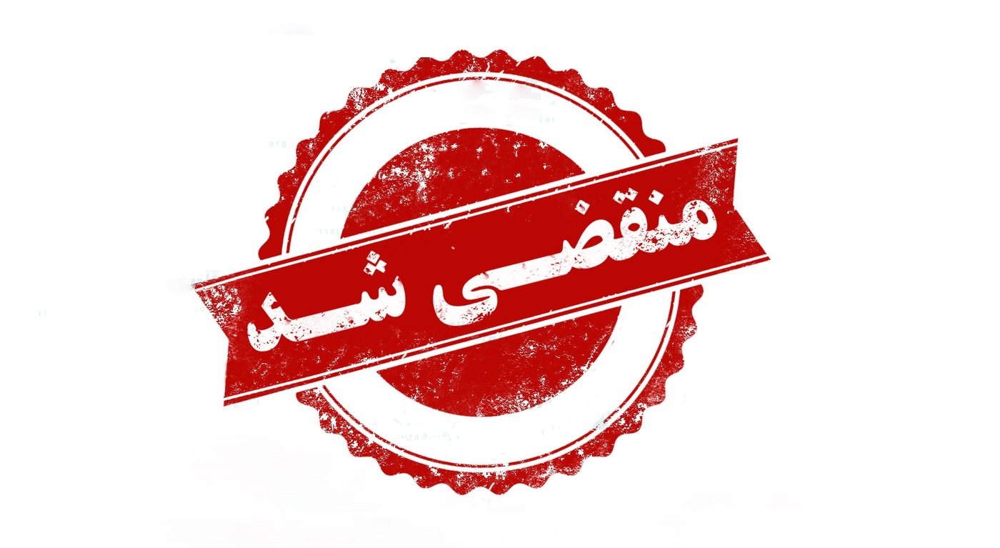 "بیمه ایران نمایندگی صادق پور، آرامش خاطر شما را تضمین می‌کند"
